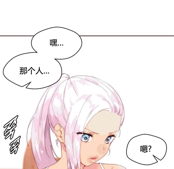 秘香第37话