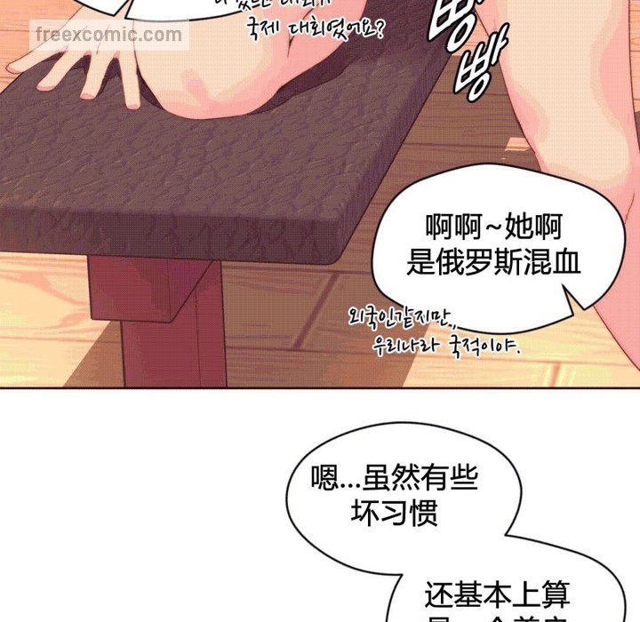 秘香第37话