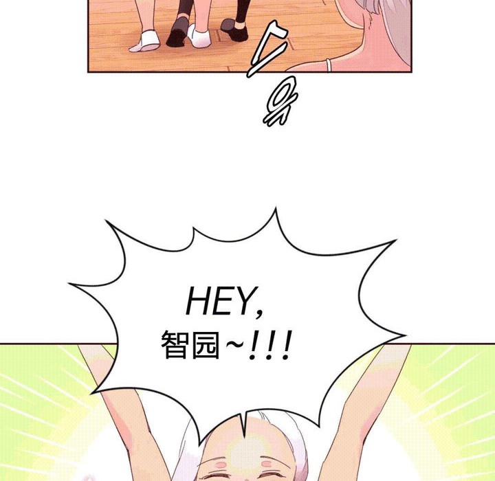 秘香第37话