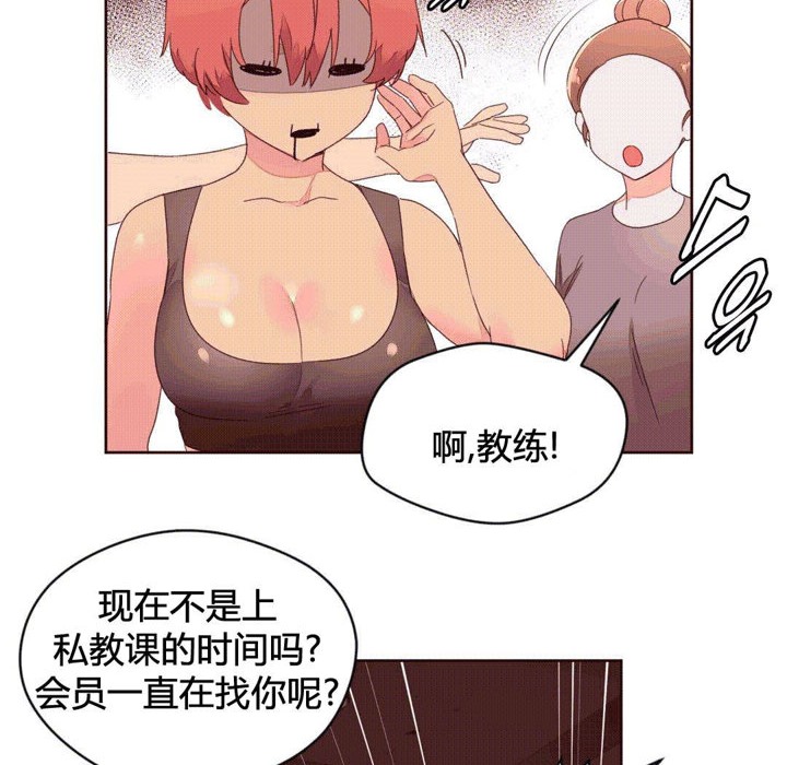秘香第37话