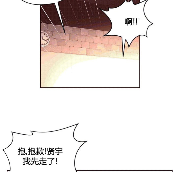秘香第37话