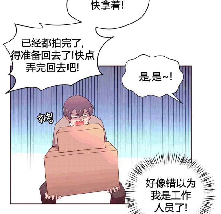 秘香第37话