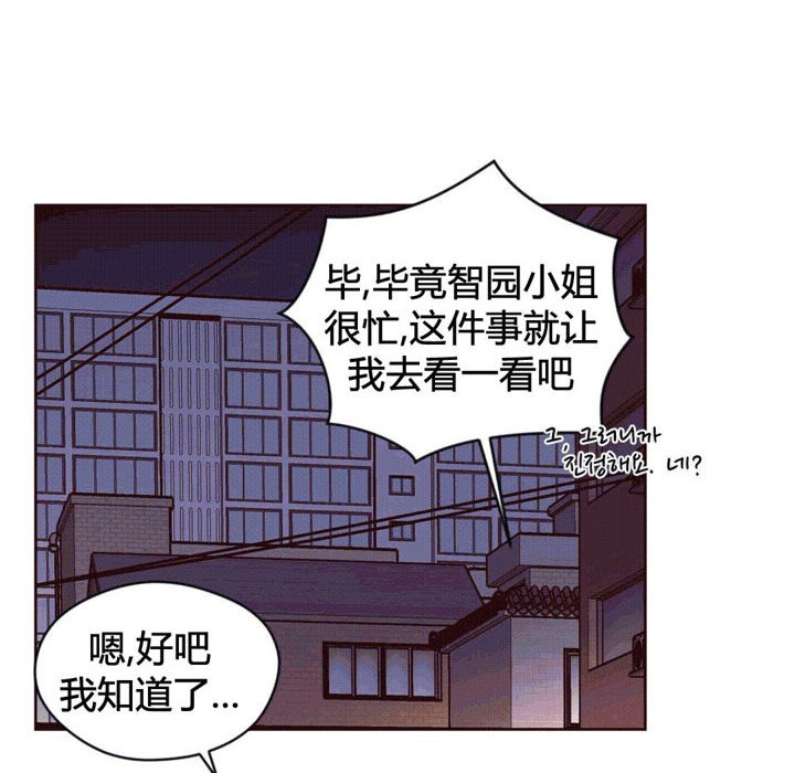 秘香第39话