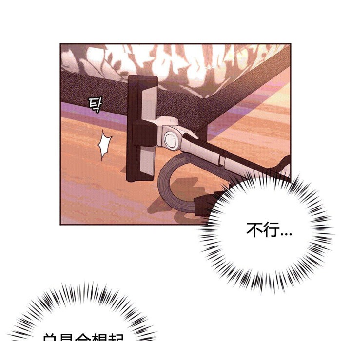 秘香第40话