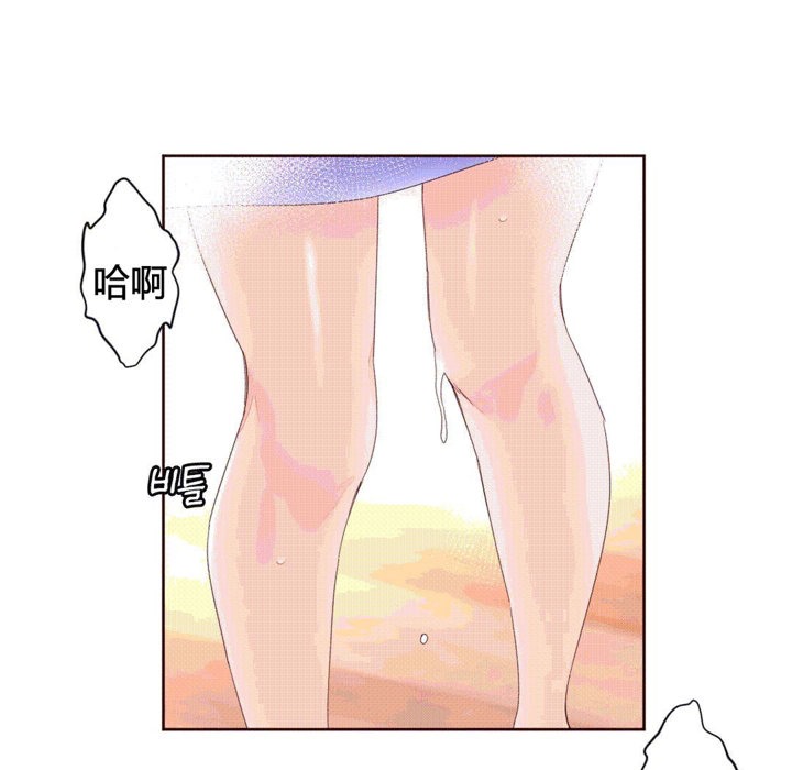 秘香第40话