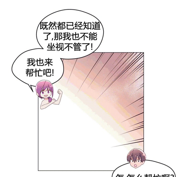 秘香第43话