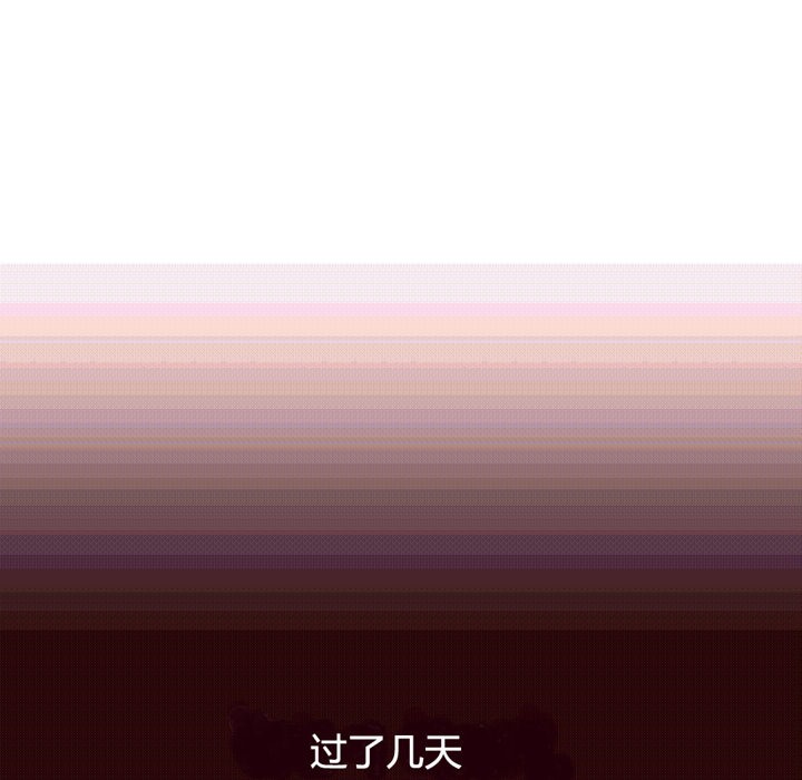 秘香第43话