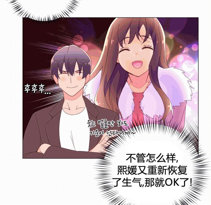 秘香第43话