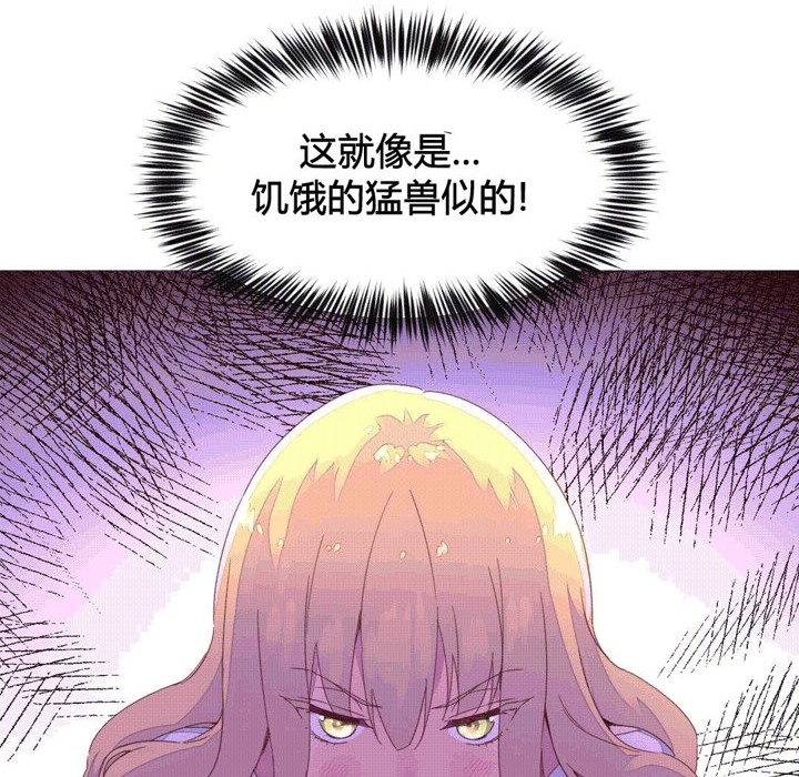 秘香第43话