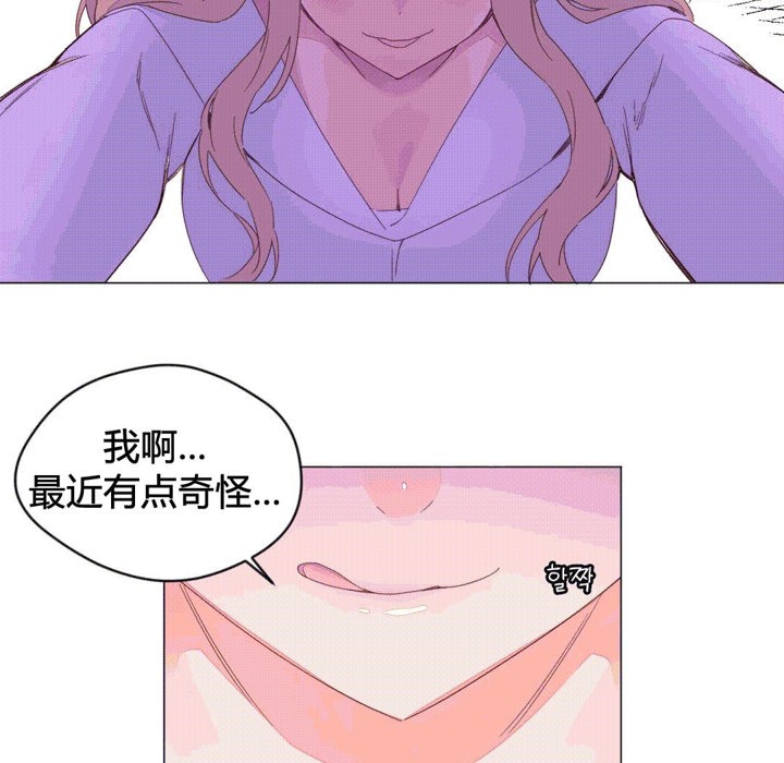 秘香第43话