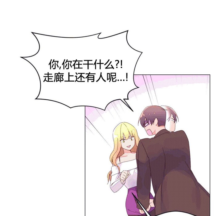 秘香第43话