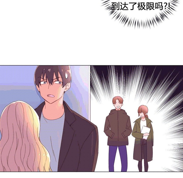 秘香第43话