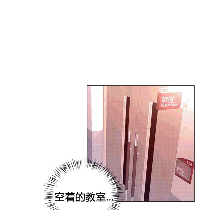 秘香第43话