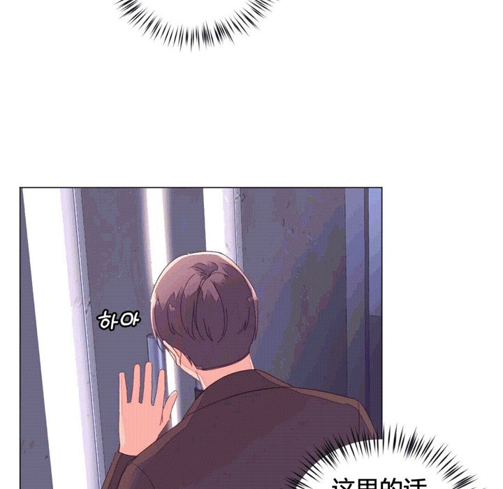 秘香第43话