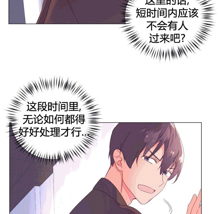 秘香第43话