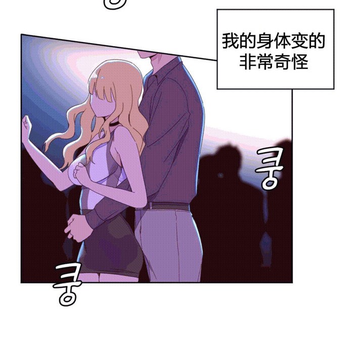 秘香第44话