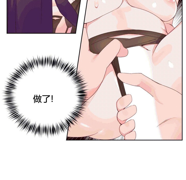 秘香第44话