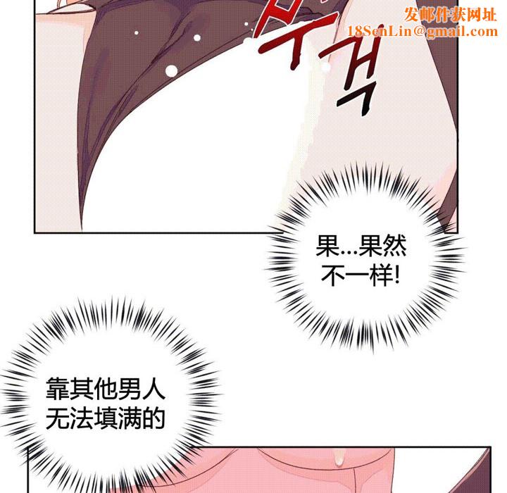秘香第44话
