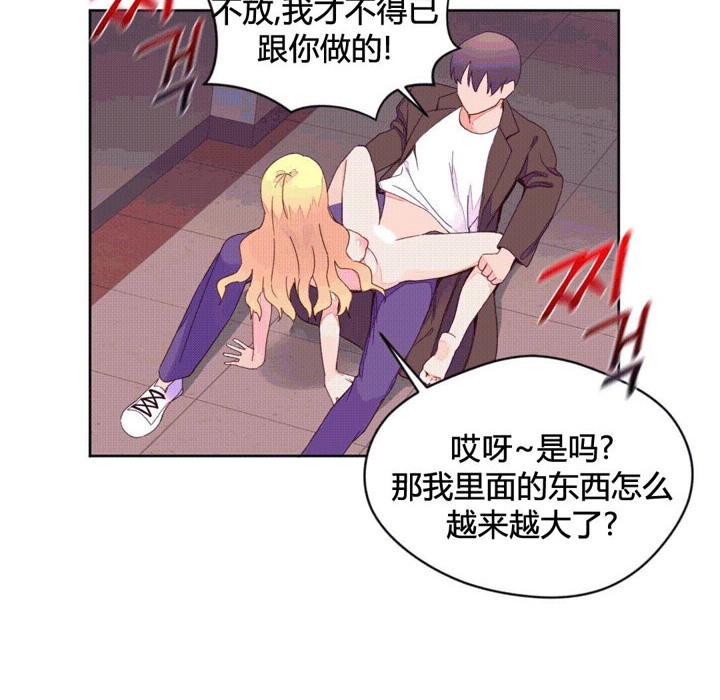 秘香第44话