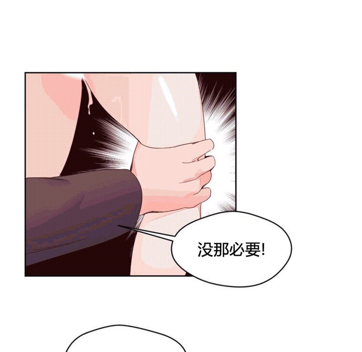 秘香第44话