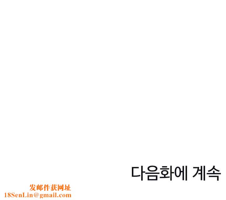 秘香第44话