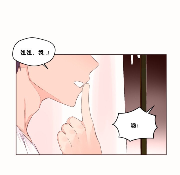 秘香第48话
