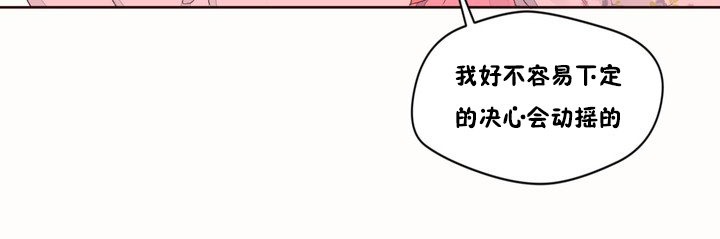 秘香第48话