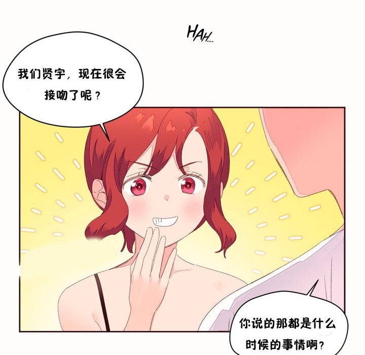 秘香第49话