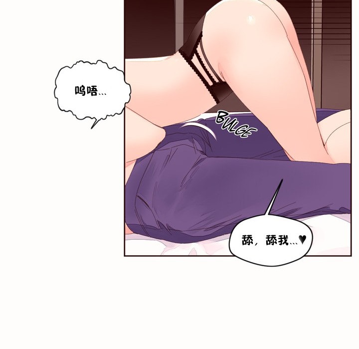 秘香第49话