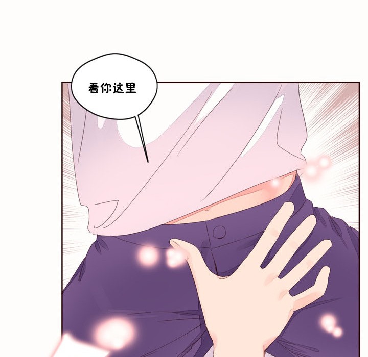 秘香第49话