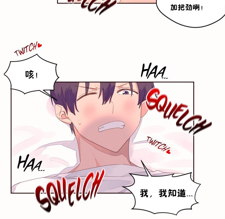 秘香第49话