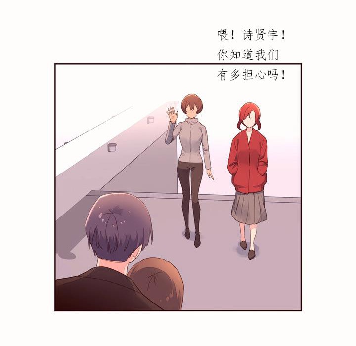 秘香第50话