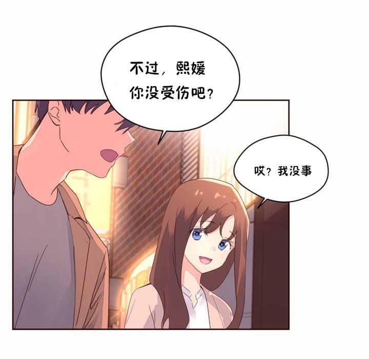 秘香第50话