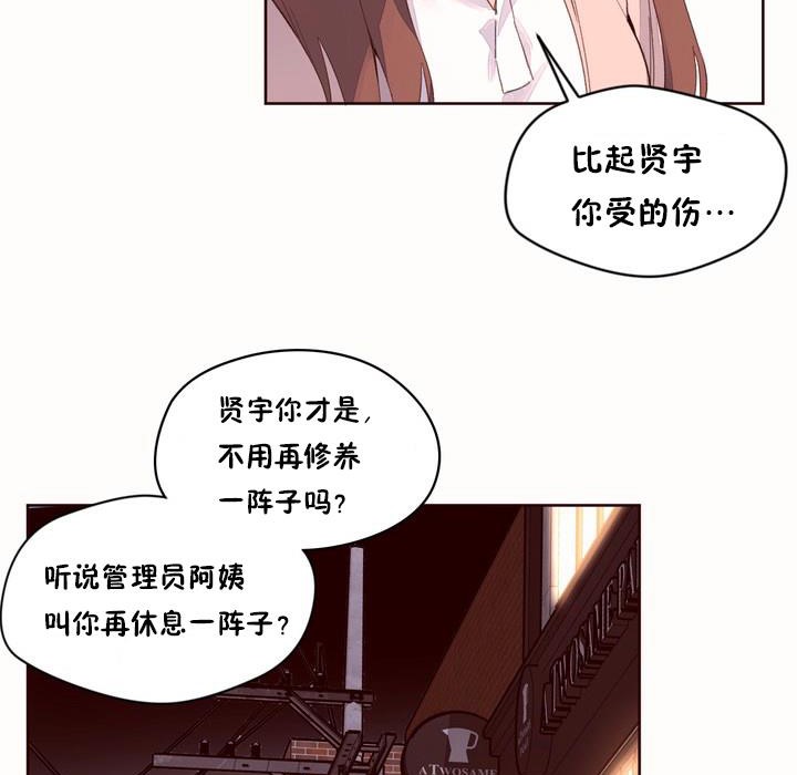 秘香第50话