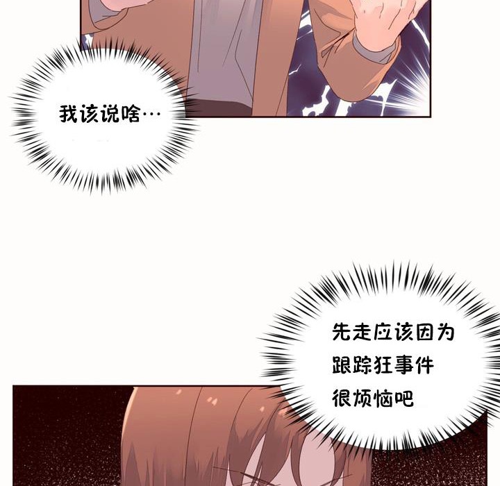 秘香第50话