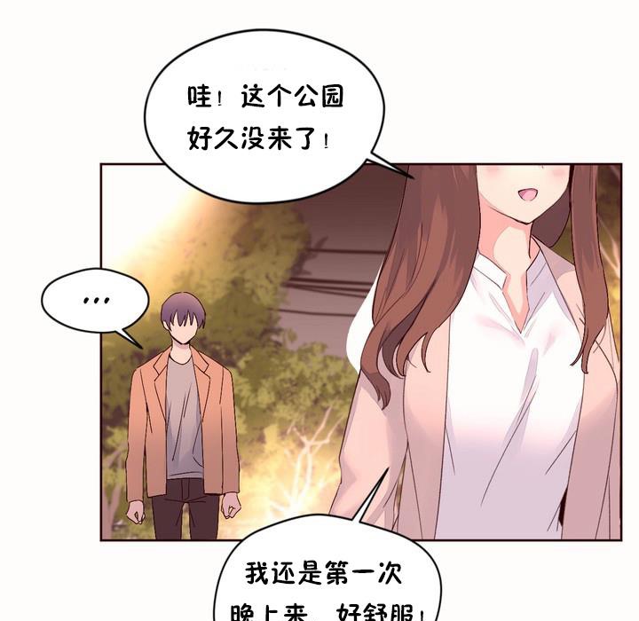 秘香第50话