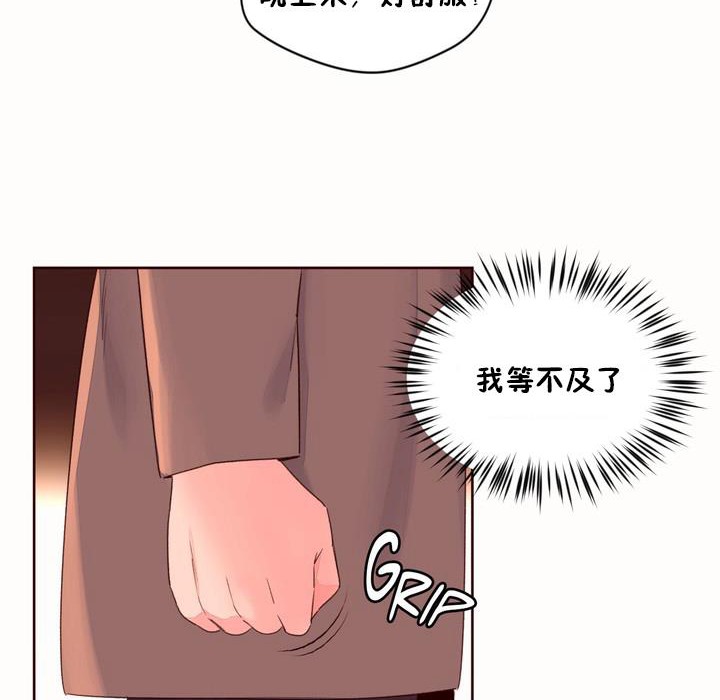 秘香第50话