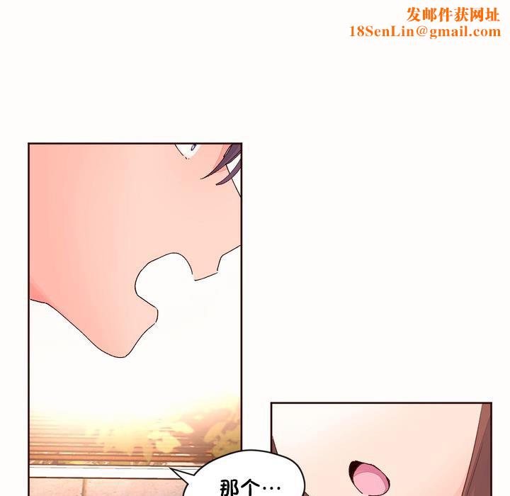 秘香第50话