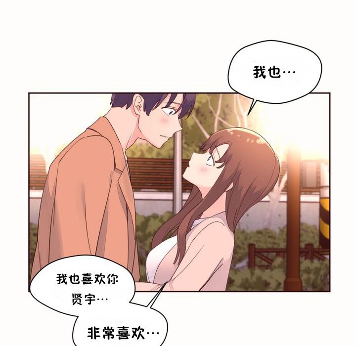 秘香第50话