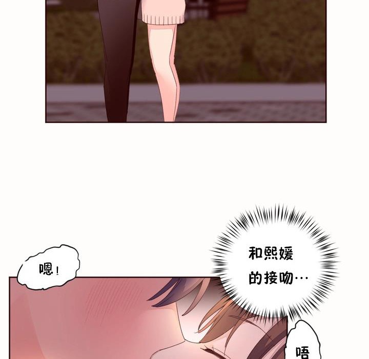 秘香第50话