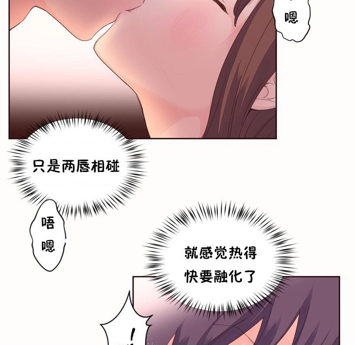 秘香第50话