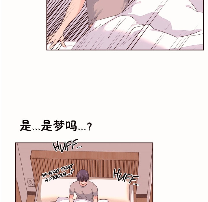 秘香第53话