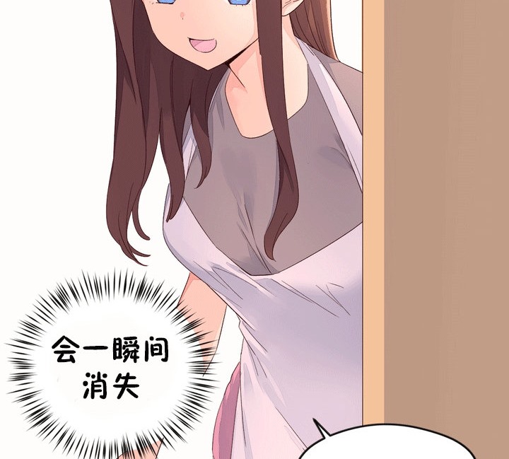 秘香第53话