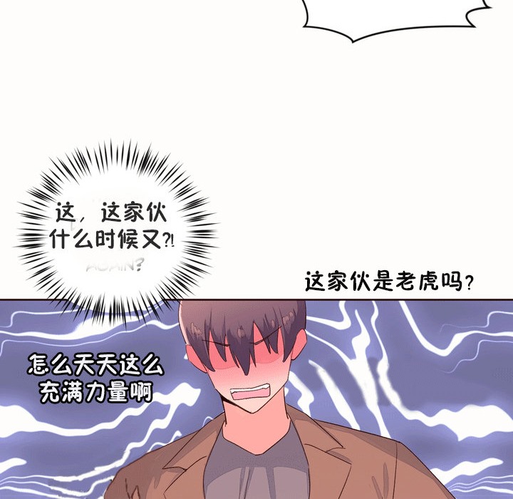 秘香第53话
