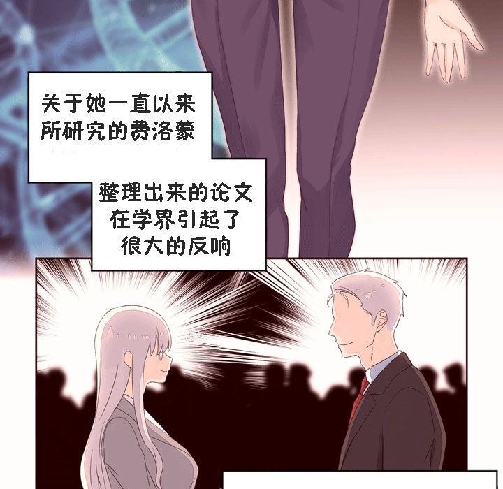 秘香第53话
