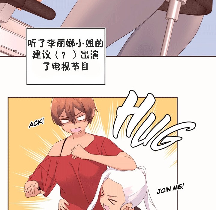 秘香第53话