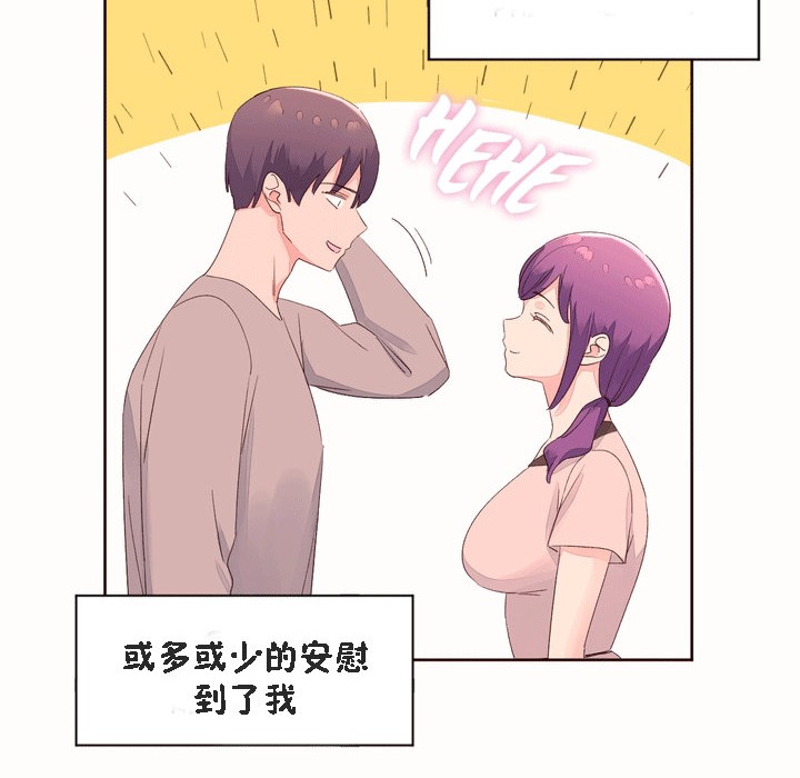 秘香第53话