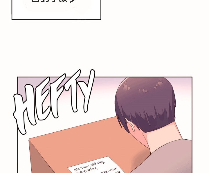 秘香第53话