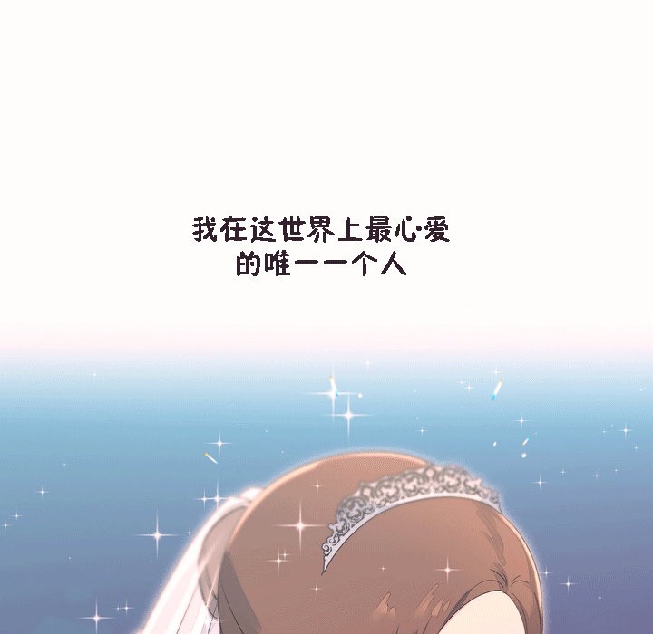秘香第53话