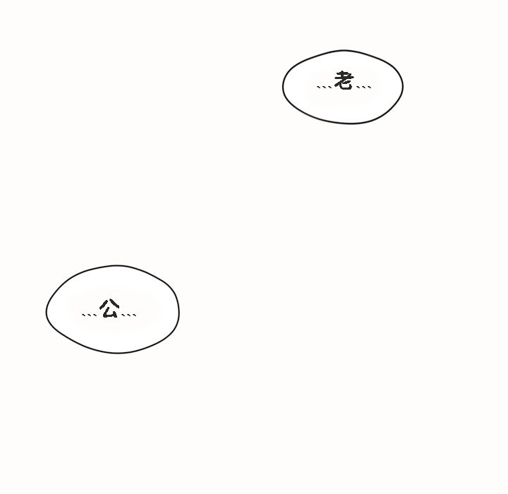 秘香第53话